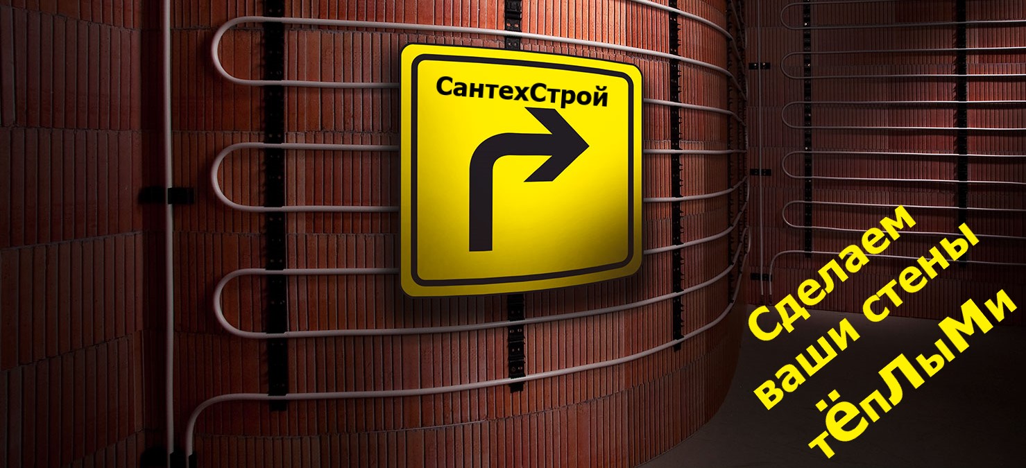 МОНТАЖ ТЁПЛЫХ СТЕН